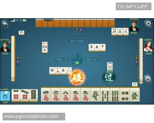 pg麻将胡了1技巧-PG麻将胡了，探索一流技巧赢一局-pg麻将胡了1技巧