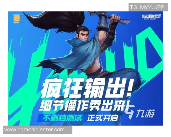 九游会APP客户端_下载-九游会APP客户端，游戏玩家的新选择