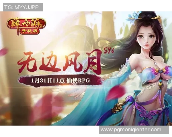 九游会官网手机版-九游会官网手机版的便捷体验与全方位服务